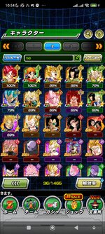 Screenshot_2023-03-18-10-54-53-945_com.bandainamcogames.dbzdokkan.jpg