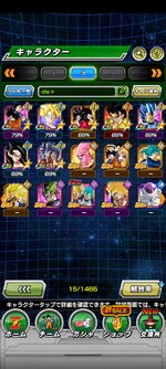 Screenshot_2023-03-18-10-55-10-275_com.bandainamcogames.dbzdokkan.jpg