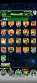 Screenshot_2023-03-18-10-57-50-461_com.bandainamcogames.dbzdokkan.jpg