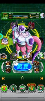 Screenshot_2023-03-18-10-53-06-446_com.bandainamcogames.dbzdokkan.jpg