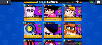 Screenshot_2023-03-19-03-36-26-477_com.supercell.brawlstars.jpg