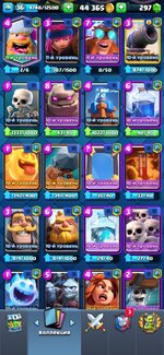 Screenshot_20230320_095327_com.supercell.clashroyale.jpg