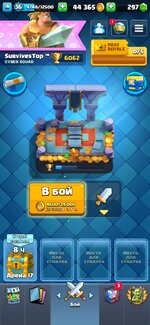 Screenshot_20230320_095245_com.supercell.clashroyale.jpg