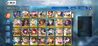Screenshot_20230320-234747_FateGO.jpg