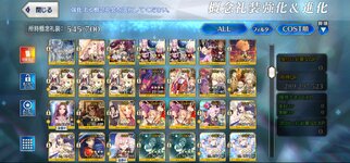 Screenshot_20230321-100652_FateGO.jpg