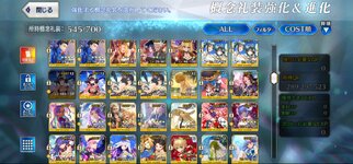 Screenshot_20230321-100701_FateGO.jpg