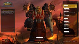 WoWScrnShot_031323_175959.jpg