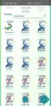 Screenshot_20190511-135359_Pokmon GO.jpg