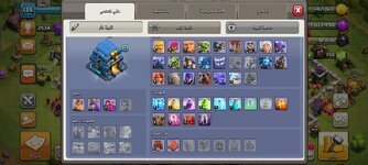 Screenshot_٢٠٢٣-٠٣-٢٣-٠٣-٣٤-٤٢-٩٩_b864ea0b534de5941fd13c5c04397e2b.jpg