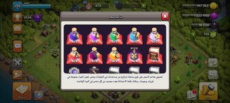 Screenshot_٢٠٢٣-٠٣-٢٣-٠٣-٣٣-٤٥-٧٢_b864ea0b534de5941fd13c5c04397e2b.jpg