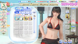 DEAD OR ALIVE Xtreme Venus Vacation Screenshot 2023.03.22 - 23.54.44.38.png