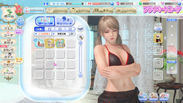 DEAD OR ALIVE Xtreme Venus Vacation Screenshot 2023.03.22 - 23.55.09.24.png
