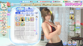 DEAD OR ALIVE Xtreme Venus Vacation Screenshot 2023.03.22 - 23.55.29.59.png