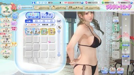 DEAD OR ALIVE Xtreme Venus Vacation Screenshot 2023.03.22 - 23.56.36.46.png