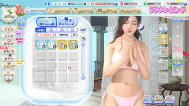 DEAD OR ALIVE Xtreme Venus Vacation Screenshot 2023.03.22 - 23.56.45.66.png