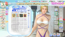 DEAD OR ALIVE Xtreme Venus Vacation Screenshot 2023.03.22 - 23.57.05.55.png