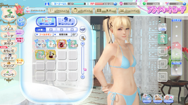 DEAD OR ALIVE Xtreme Venus Vacation Screenshot 2023.03.22 - 23.57.15.72.png
