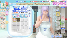 DEAD OR ALIVE Xtreme Venus Vacation Screenshot 2023.03.22 - 23.57.30.89.png