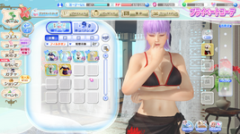 DEAD OR ALIVE Xtreme Venus Vacation Screenshot 2023.03.22 - 23.57.40.83.png