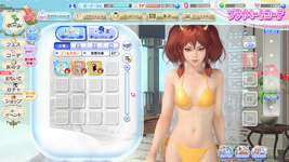 DEAD OR ALIVE Xtreme Venus Vacation Screenshot 2023.03.22 - 23.58.20.92.png