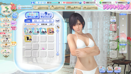 DEAD OR ALIVE Xtreme Venus Vacation Screenshot 2023.03.22 - 23.58.31.09.png