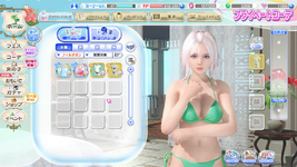 DEAD OR ALIVE Xtreme Venus Vacation Screenshot 2023.03.22 - 23.58.51.19.png
