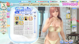 DEAD OR ALIVE Xtreme Venus Vacation Screenshot 2023.03.22 - 23.59.11.19.png