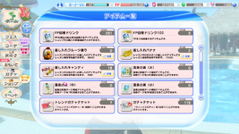 DEAD OR ALIVE Xtreme Venus Vacation Screenshot 2023.03.23 - 00.00.17.47.png
