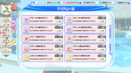 DEAD OR ALIVE Xtreme Venus Vacation Screenshot 2023.03.23 - 00.00.46.18.png