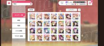 Screenshot_20230322-152349.png
