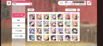 Screenshot_20230322-152354.png
