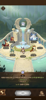 A31DF570-18CC-4AC6-8787-650A149B547A.png