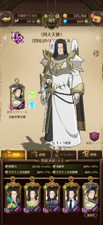 Screenshot_20230325-014525.png