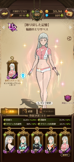 Screenshot_20230325-014535.png