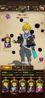 Screenshot_20230325-014600.png