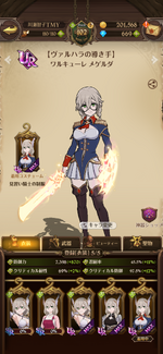 Screenshot_20230325-014641.png