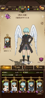 Screenshot_20230325-014709.png