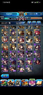 Screenshot_2023-03-25-19-33-27-014_jp.goodsmile.grandsummoners_android.jpg