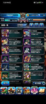Screenshot_2023-03-25-19-33-39-589_jp.goodsmile.grandsummoners_android.jpg