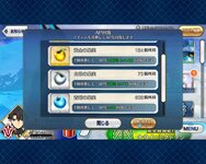 Screenshot_20230326_203356_FateGO.jpg