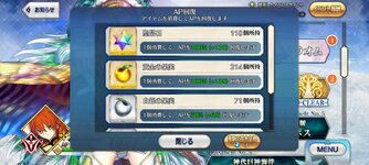 Screenshot_2023-03-26-18-47-05-861_com.aniplex.fategrandorder.jpg