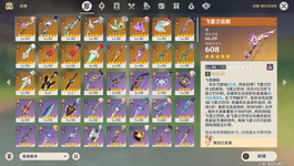 Screenshot 2023-03-24 092014.png
