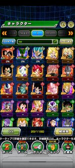 Screenshot_2023-03-31-09-13-12-305_com.bandainamcogames.dbzdokkan.jpg