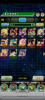 Screenshot_2023-03-31-09-13-27-096_com.bandainamcogames.dbzdokkan.jpg