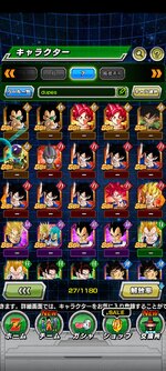 Screenshot_2023-03-31-09-13-31-037_com.bandainamcogames.dbzdokkan.jpg
