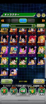 Screenshot_2023-03-31-09-13-34-926_com.bandainamcogames.dbzdokkan.jpg