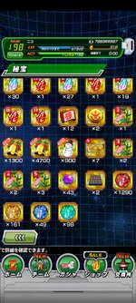 Screenshot_2023-03-31-09-10-56-638_com.bandainamcogames.dbzdokkan.jpg