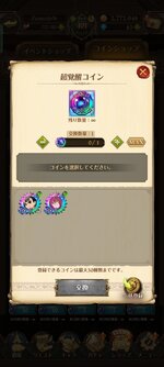 Screenshot_2023-04-01-14-27-13-18_dad6a3e73b3a86921ed36a8ae837f994.jpg