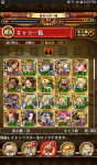 Screenshot_2019-05-19-18-23-50.png