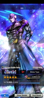 Screenshot_20230401-184001_DB LEGENDS.jpg
